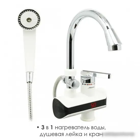 Проточный электрический водонагреватель кран+душ Atlanta ATH-7434 (белый) - фото товара