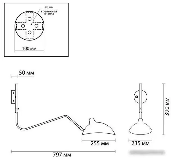 Бра Odeon Light Kerbi 4830/1W – фото товара
