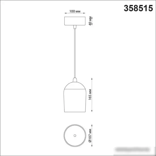 Подвесная люстра Novotech Kamp 358515 – фото товара