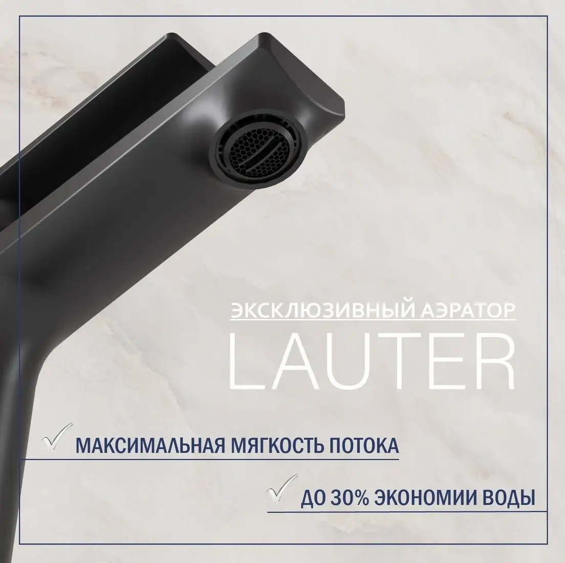 Умывальник Lauter 21370 + Sky 21СК533BS - фото товара