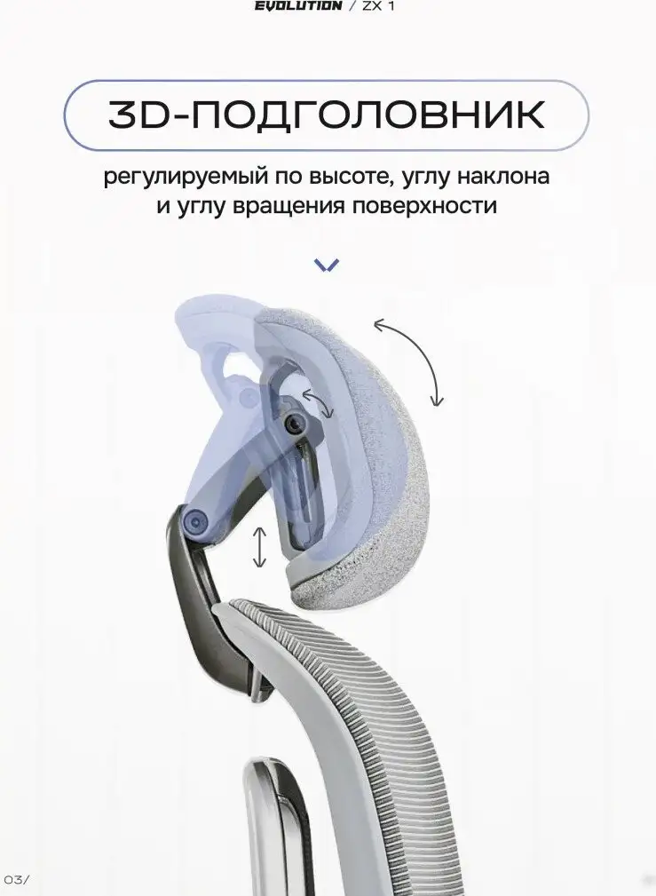 Офисное кресло Evolution ZX 1 (серый) – фото товара