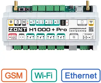 Контроллер Zont H1000+ PRO – изображение в каталоге
