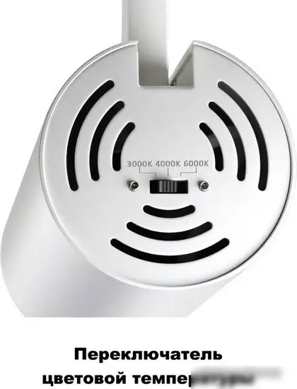 Трековый светильник Novotech Port 358746 – фото товара