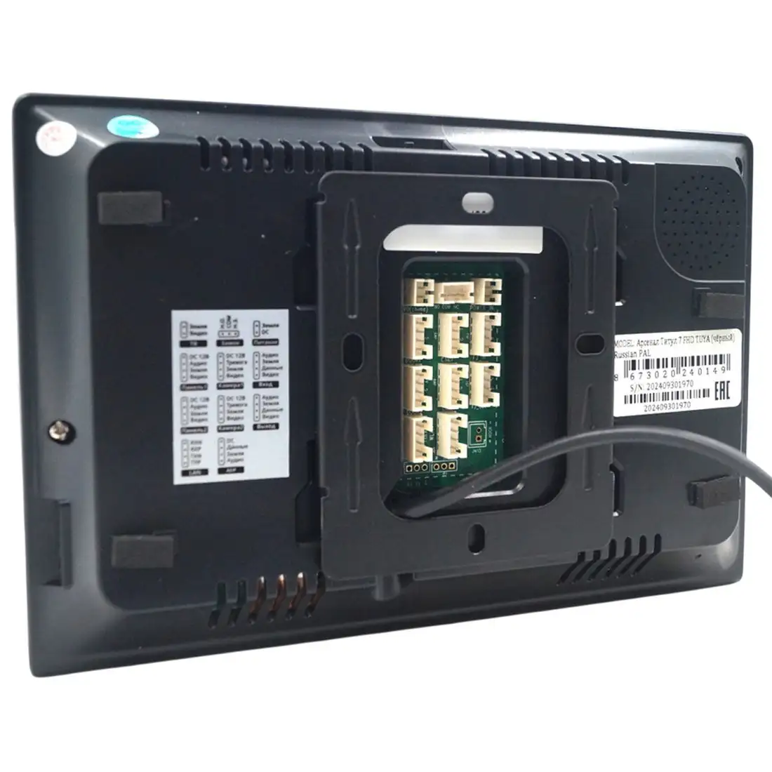 Монитор Arsenal Титул 7 FHD TUYA DVR (черный) – фото товара