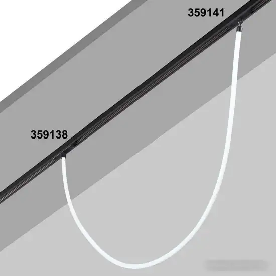 Трековый светильник Novotech Ramo 359138 – фото товара