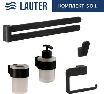 Набор аксессуаров для ванной Lauter 21TS3019 + 21TS3021 + 21TS3011 + 21TS3015 + 21TS3004 (Matt Black, 5 предметов) – изображение в каталоге