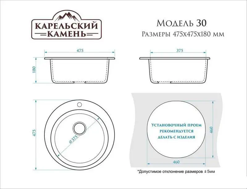 Кухонная мойка MARRBAXX Карельский камень модель 30/G31 (белый) - фото товара