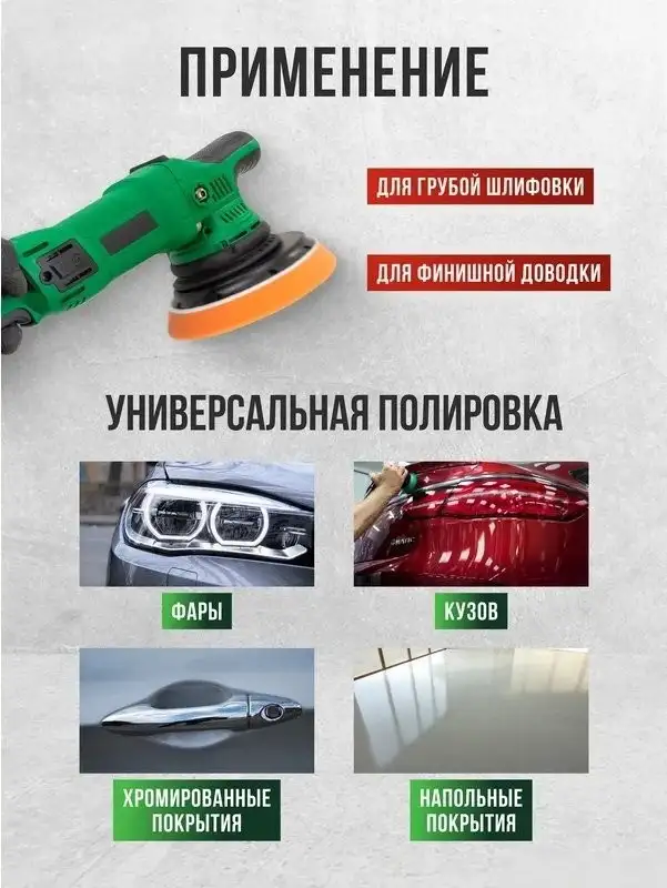 Полировальная машина RockForce RF-WT03072 – фото товара