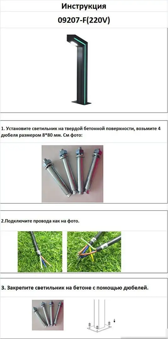 Городской фонарь Kinklight 09207-F.16(10) (серый)