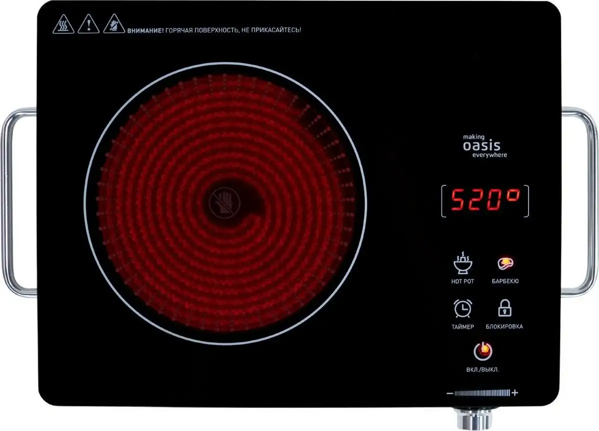 Настольная плита Making Oasis Everywhere A-TS1S - фото товара