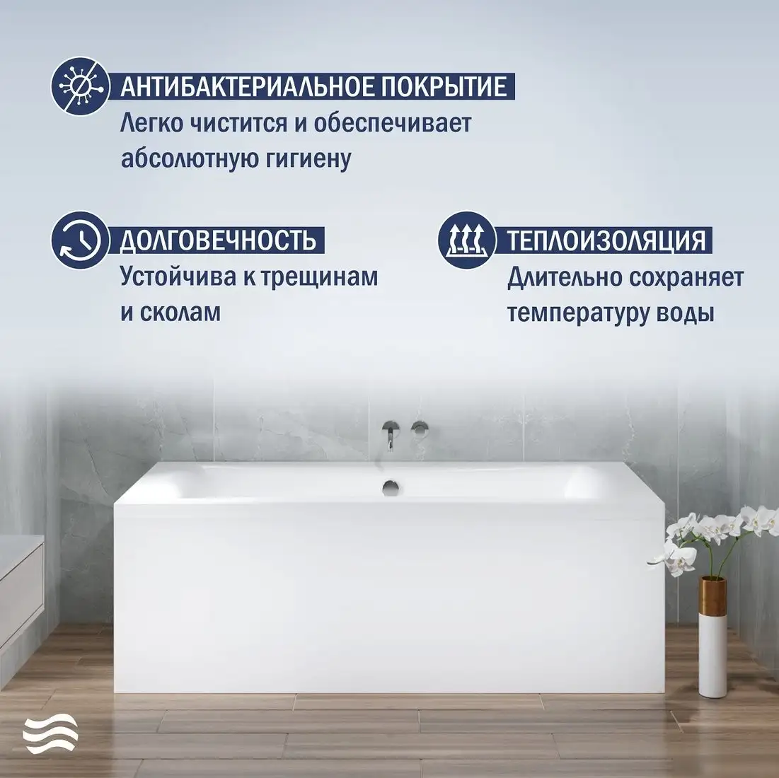 Ванна Lauter Belgravia 170x75 21110170 (с каркасом и сифоном 21Y32002 белый) - фото товара