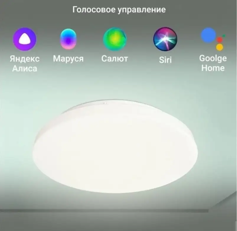 Светильник Digma TopLight TL25 – фото товара