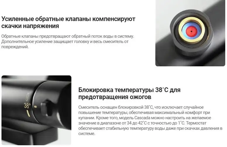 Смеситель Deante Br Steel BCH F1BT - фото товара