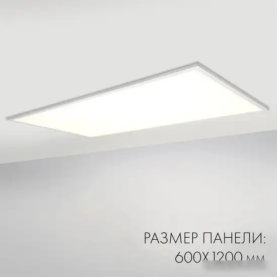 Точечный светильник Arlight Im panel 023158(1) – фото товара