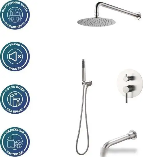 Душевая система РМС SUS129-1S - фото товара