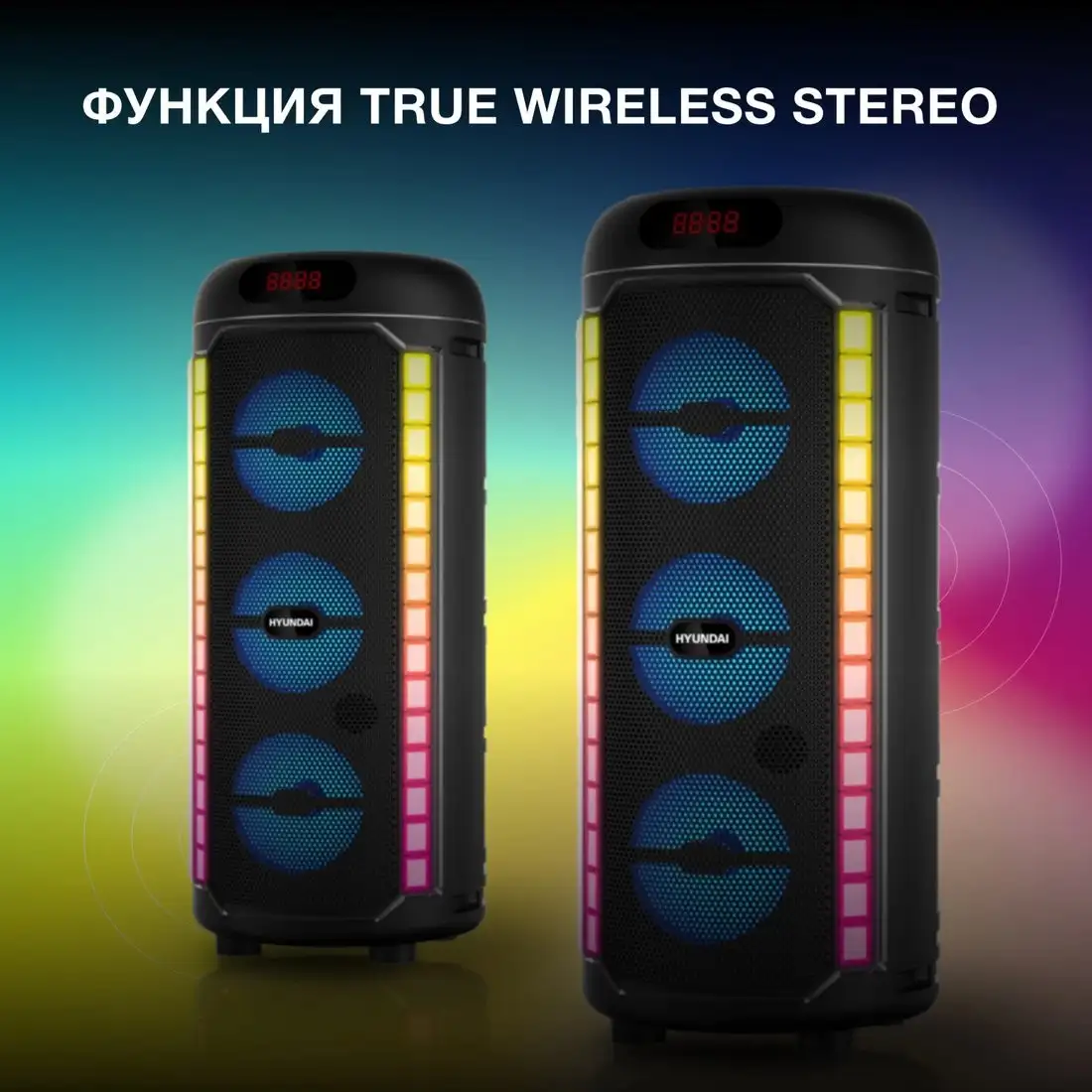 Беспроводная колонка Hyundai H-MC1221 – фото товара