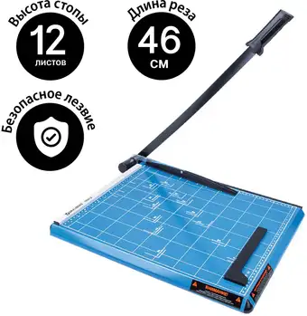 Сабельный резак BRAUBERG Saber TS312 – изображение в каталоге