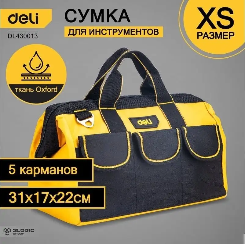 Сумка для инструментов Deli DL430013 – фото товара