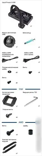 Жидкостное охлаждение для процессора Arctic Liquid Freezer III 280 A-RGB White ACFRE00151A – фото товара