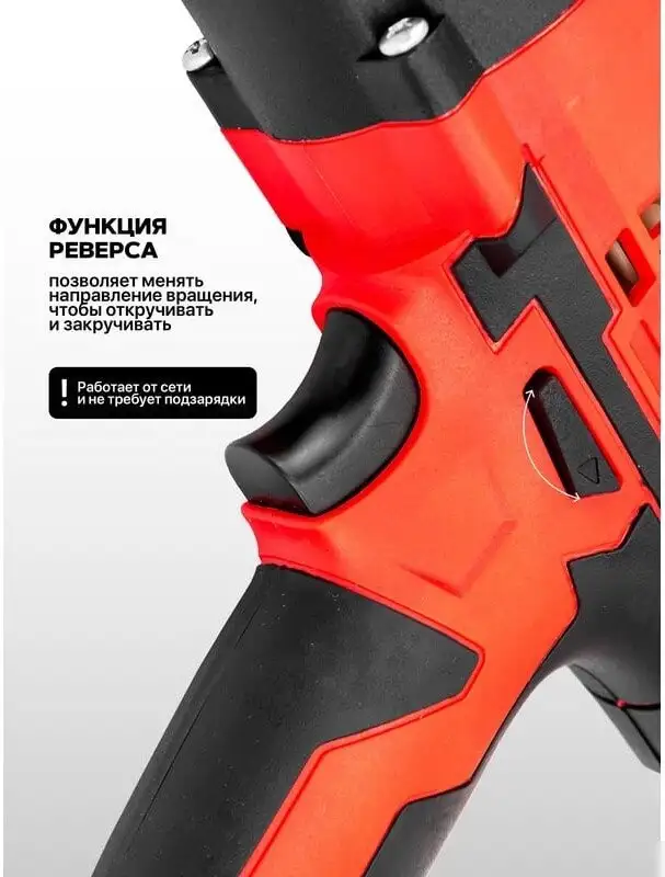 Гайковерт JBC IW550S – фото товара