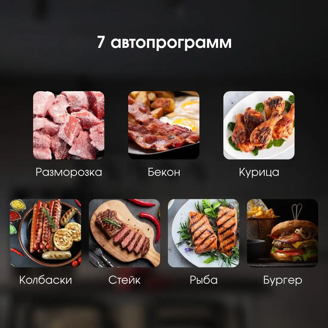 Электрогриль Zigmund & Shtain Grillmeister ZEG?938 – фото товара