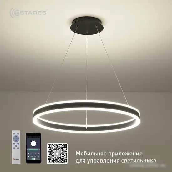 Подвесная люстра Estares Stella 96W R-APP-600x1200-BLACK/WHITE-220-IP20 – фото товара