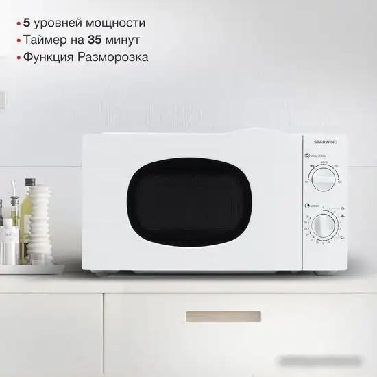 Микроволновая печь StarWind SWM6520 – фото товара