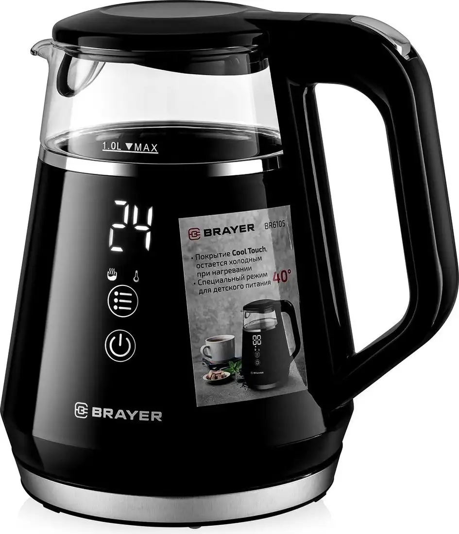 Электрический чайник Brayer BR6105 - фото товара