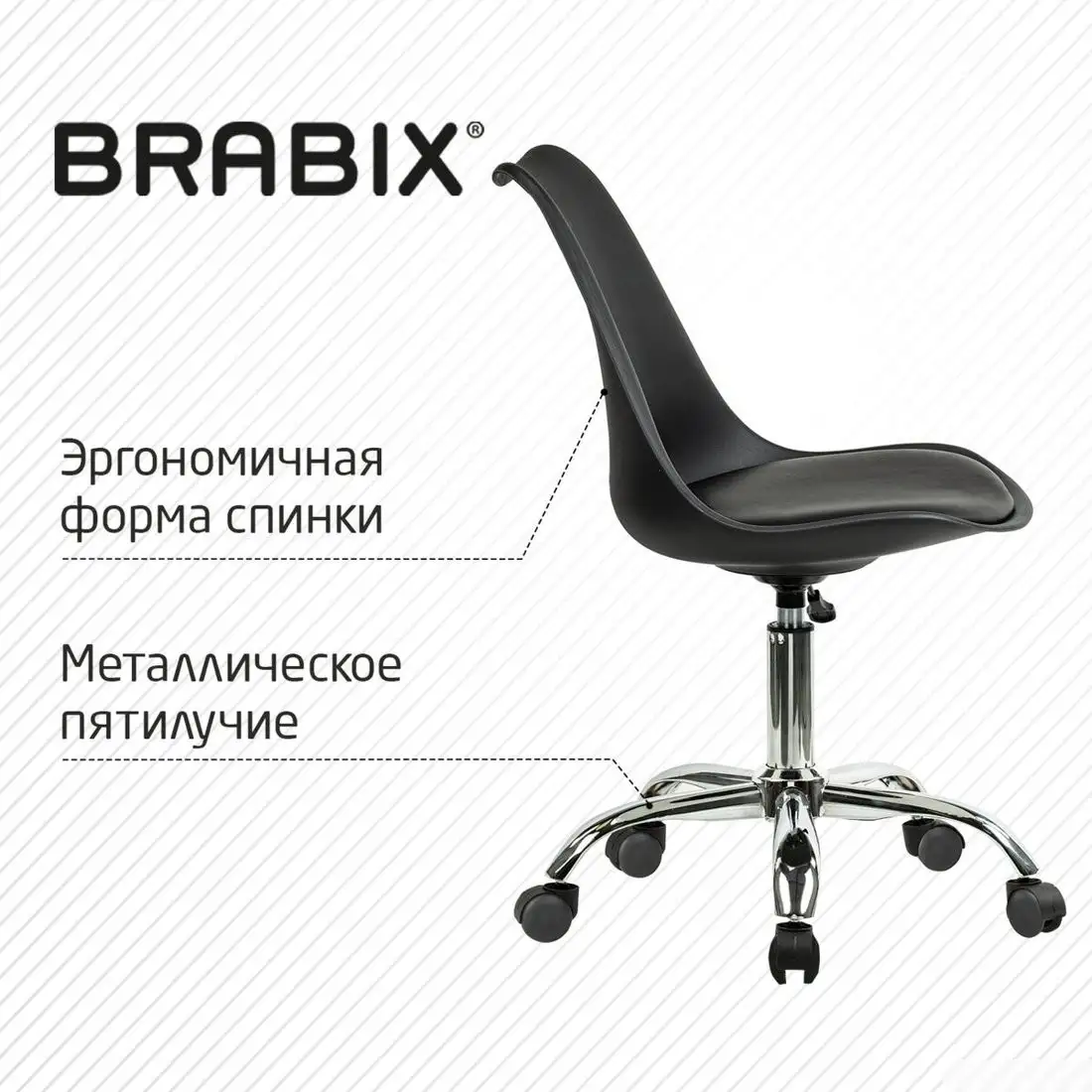 Офисное кресло Brabix MG-310 532925 (черный) – фото товара