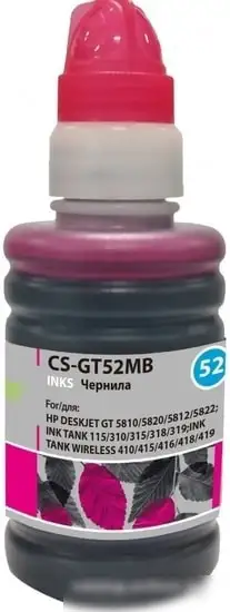 Чернила CACTUS CS-GT52MB – фото товара