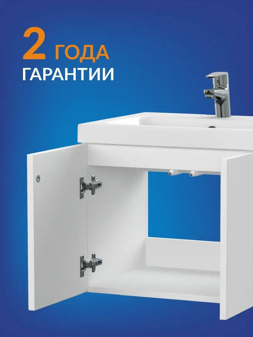 Cersanit Тумба под умывальник Colour 50 64257 – фото товара