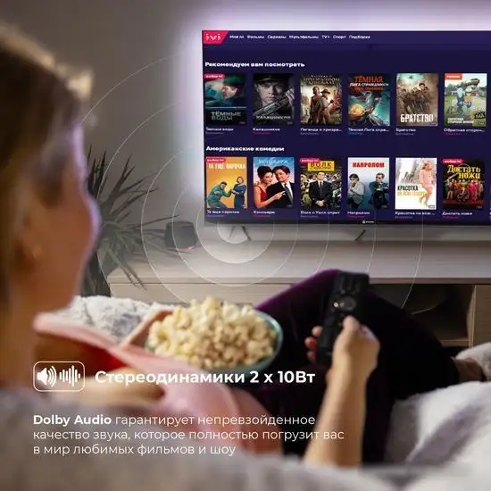 Телевизор Evolution WOS43MR1UHD – подробное фото Телевизор Evolution WOS43MR1UHD – фото товара