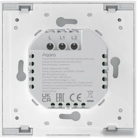 Выключатель Aqara Smart Wall Switch H1 (двухклавишный, без нейтрали) – фото товара