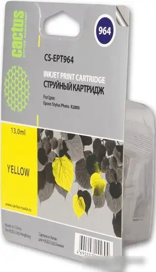 Картридж CACTUS CS-EPT964 (аналог Epson C13T596400) – фото товара