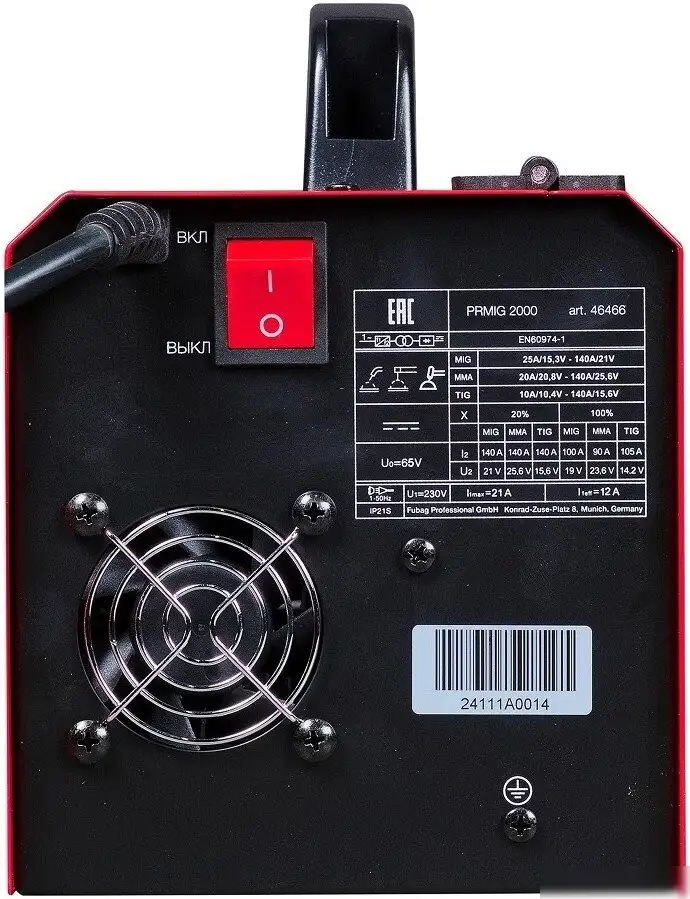 Сварочный инвертор Fubag PRMIG 2000 46466 – фото товара