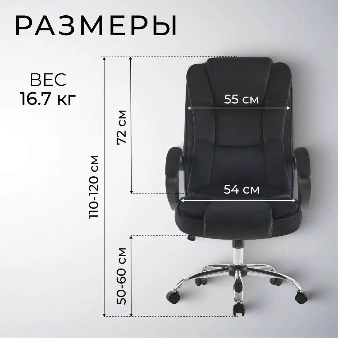 Офисное кресло Mio Tesoro Арно AF-C7307V (черный) – фото товара