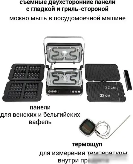 Электрогриль Pioneer GR1022E – фото товара