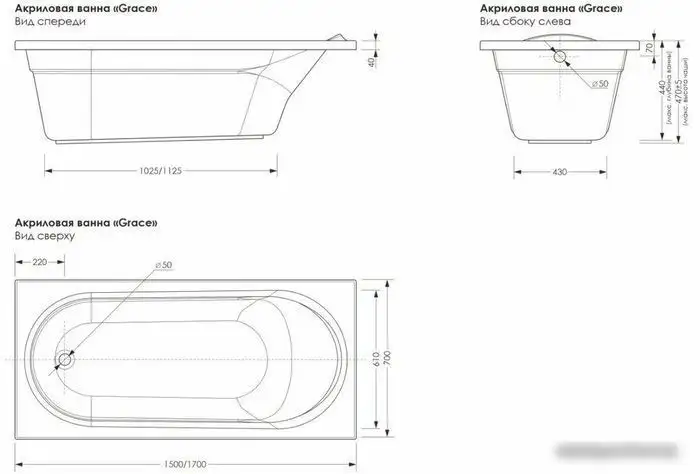Ванна Метакам Grace 170x70 - фото товара