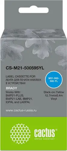 Картридж CACTUS CS-M21-500595YL (аналог Brady M21-500595YL) – изображение в каталоге