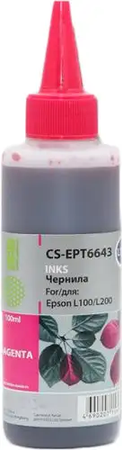 Чернила CACTUS CS-EPT6643 – изображение в каталоге