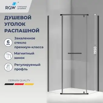Душевой уголок RGW PA-83-B 78088399-14 (черный/прозрачное стекло) - изображение в каталоге