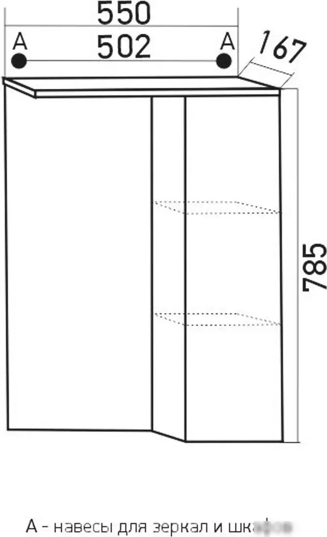 Mixline Шкаф с зеркалом для ванной Версаль-55 554989 (с подсветкой) – фото товара