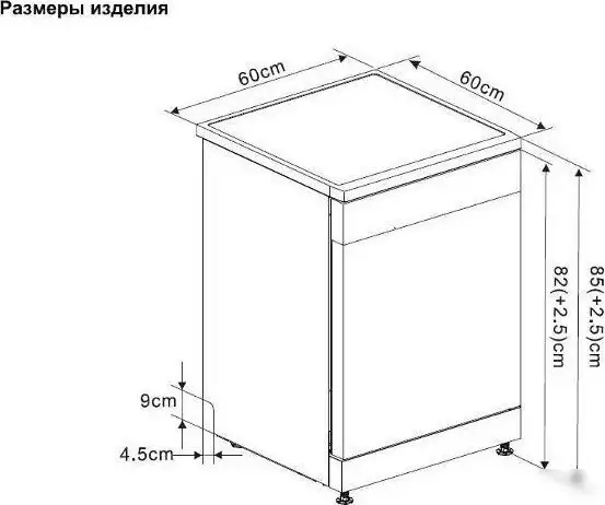 Отдельностоящая посудомоечная машина ARDO DTH1362S2 - фото товара