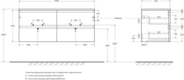 BelBagno Тумба под умывальник Kraft-1200-4C-SO-BO – фото товара