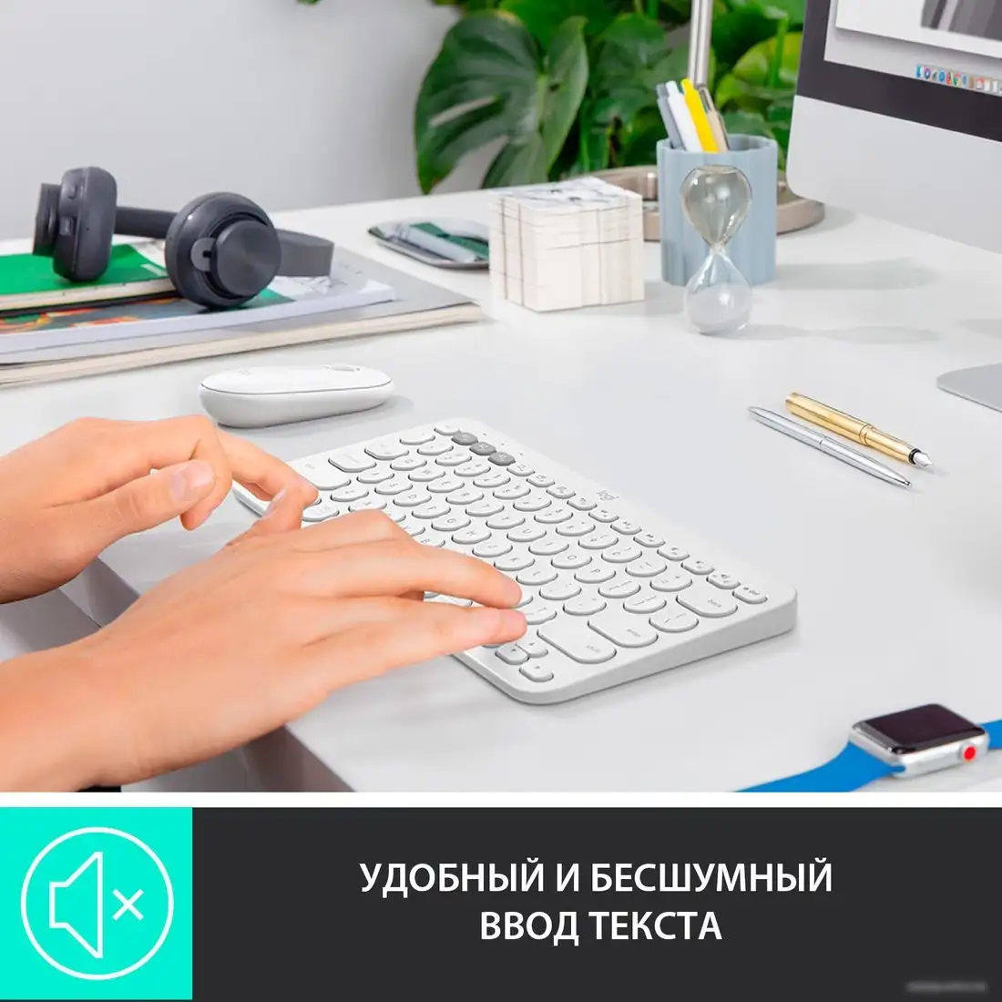 Клавиатура Logitech Multi-Device K380 Bluetooth 920-009163 (белый) – фото товара