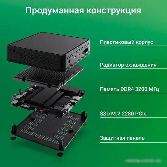 Компактный компьютер Digma Mini Office DPN5-8CXW01 – фото товара