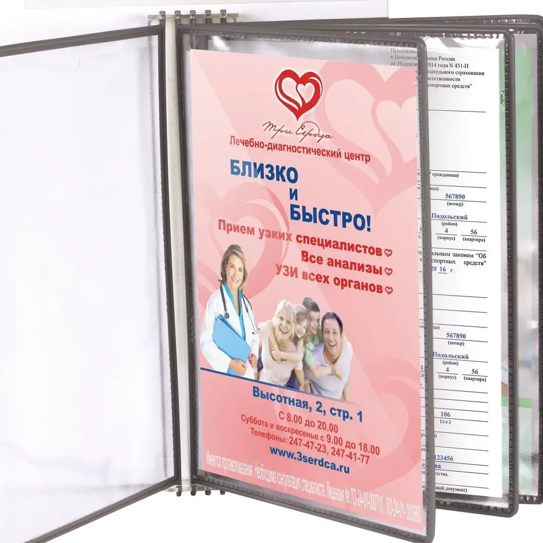 Информационный стенд BRAUBERG Информация 291010 – фото товара