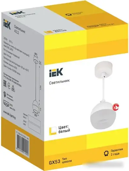 Подвесная люстра IEK LT-UCB0-4012-GX53-1-K01 – фото товара