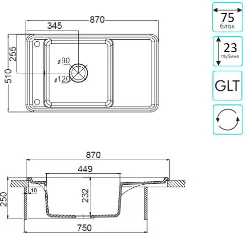 Кухонная мойка Акватон Беллис 87 (графит) - фото товара