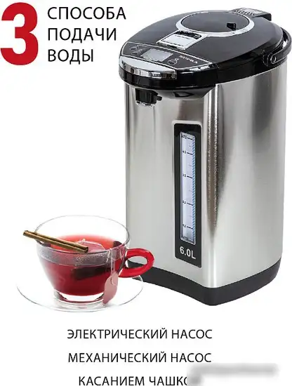 Термопот Supra TPS-7755 - фото товара